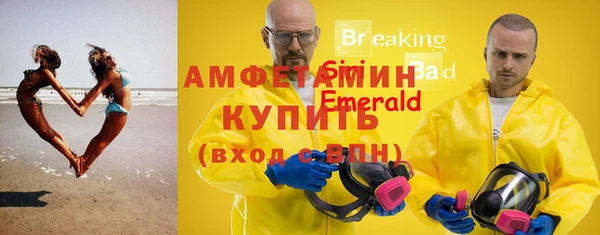 амфетамин Верея