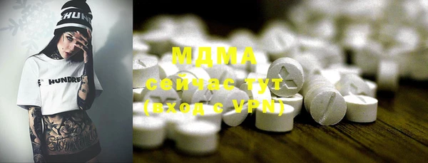 MDMA Верхнеуральск