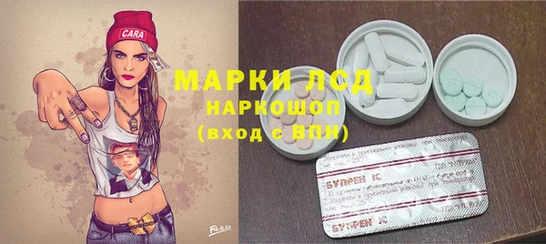 MDMA Верхнеуральск