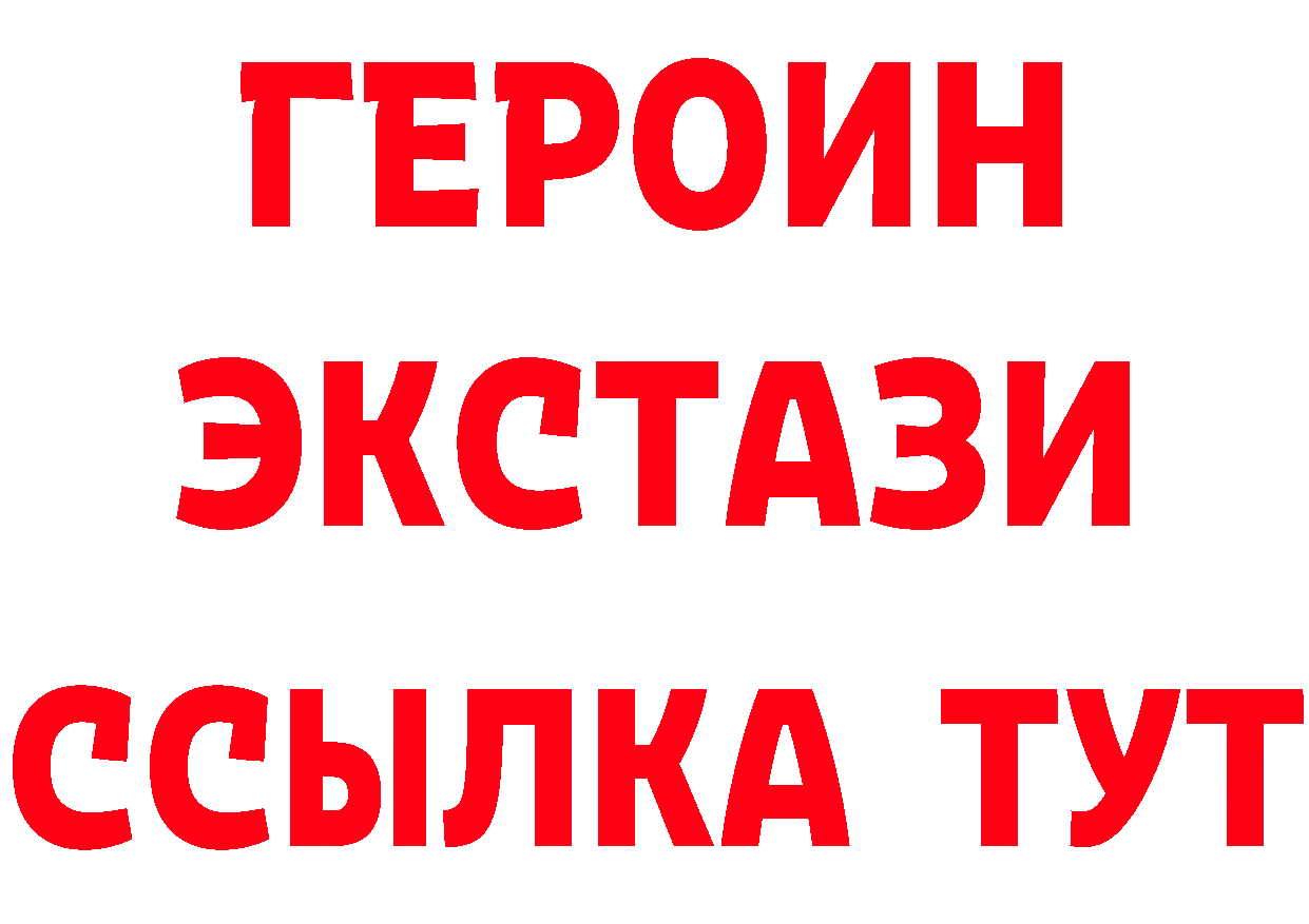 КЕТАМИН VHQ зеркало shop hydra Новодвинск